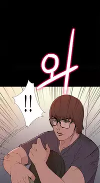 The Girl Next Door Ch.1-35 (English) (Ongoing)