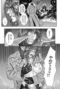 [Kotobuki Kazuki] Tenkai Kouro 5