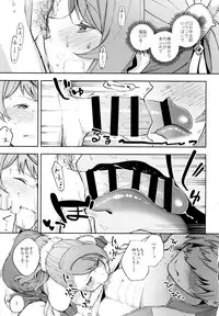 (CT31) [Haraheridou (Herio)] Bea ga Mizugi ni Kigaetara (Granblue Fantasy)