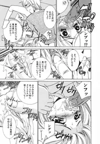 [Anthology] Youjoku no Utage ~Lolita Ryoujoku Anthology~