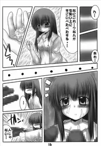 (CosCafe19) [Snow Ice (Misana)] Kakusu Kimonai Noroi