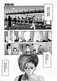 [Fumizuki Kou] Shoujo Hatsunetsu