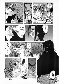 Colorful Bee 1999-10