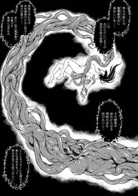 COMIC Unreal 2016-06 Vol. 61 10th Anniversary Bonus Contents DVD