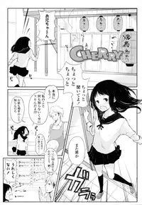 [ROLLPAN2] ROLL☆ON