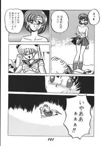 (C49) [RPG Company 2 (Aono Rokugou, Various)] Jiyuu Tamashii 2 -Free Spirits 2- (Neon Genesis Evangelion) [Digital]