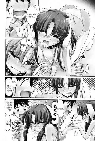 [Charlie Nishinaka] Cheers! 13 [English] {HMC Translation}