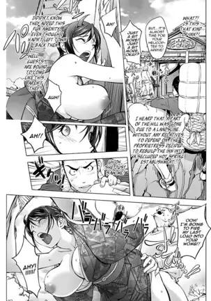 Gakeppuchi Onsen ~Hanjouki~ | A Hot Spring by the Edge of the Cliff ~Prosperity~