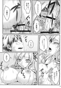 [Soramimi (Mytyl)] Kinpatsu Nyuugyuu Jou Nama Niku Yaki 630-en (Boku wa Tomodachi ga Sukunai) [Digital]