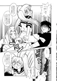 ["T" Factory & Franken N] Round Head ver 2.0 (Nadesico)