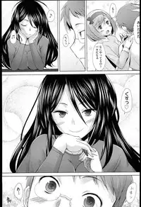 [Sakai Hamachi] SaSex