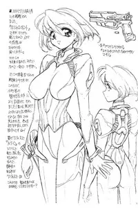 (CR25) [Usagi Youjinbou (Mercy Rabbit)] Free Talk Book (Various)