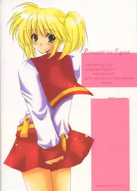 [Chronolog, mill-monty] - Romanticist Egoist (shin megami tensei)