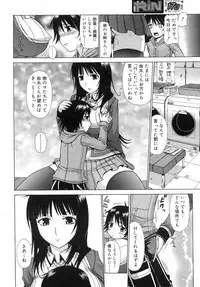 COMIC RiN 2007-10 Vol. 34