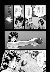 [Chikaishi Masashi] Ore no Okaa-san -My Mother In Law-
