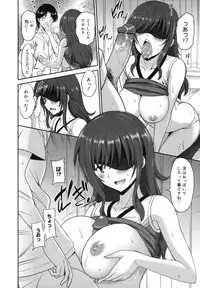 COMIC Megamilk 2012-06 Vol. 24