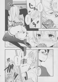 (SC61) [Kandelaar (Namiri)] Oagari nasai! (Shokugeki no Soma)