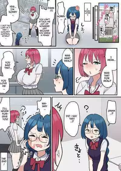 Totsuzen Chinpo ga Haete Shimatta Majime Joshi Tomodachi to Koubi Suru | A Girl That Suddenly Grew A Dick Fucks Her Friend