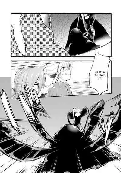Inbi na Doukutsu no Sono Oku de 1 | Inside the Cave of Obscenity 2022-06 Vol.1