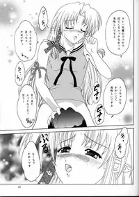 [LunchBox61 (LunchBox & Chandora)] Ma Ma Maa (Shuffle)