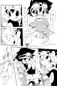 (C65) [KuruGuru DNA (Hoshiai Hilo)] Tai Taku Tai (Digimon)