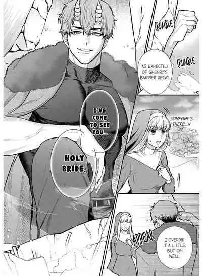 [Inuta Kanco] Tenseisaki de wa Mob Akuma to Sex shinai to Ikinokoremasen! 1-6 | Unable to Survive Without Sex With an N.P.C. Demon After Reincarnation 1-6 [English]