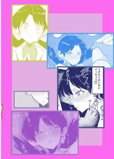 [Petapetapeta(Peta)] Ochinpo ni Hokaku (Get) Sareta Kris-chan (Pokémon) [Digital]