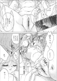 [Monogusa Wolf] Dakara Boku-tachi wa Koi o suru - wheel of fortune... Therefore, we do love.