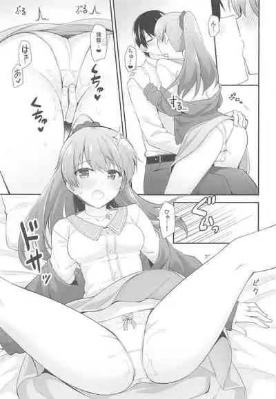 (C97) [Rayzhai (Rayze)] Itsumo yori Chotto dake Daitanna Kumano (Kantai Collection -KanColle-)