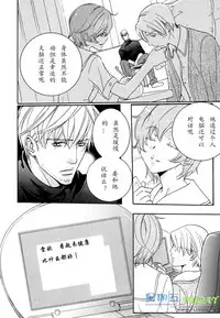 [Sakurai Shushushu] Missing Road [Chinese]