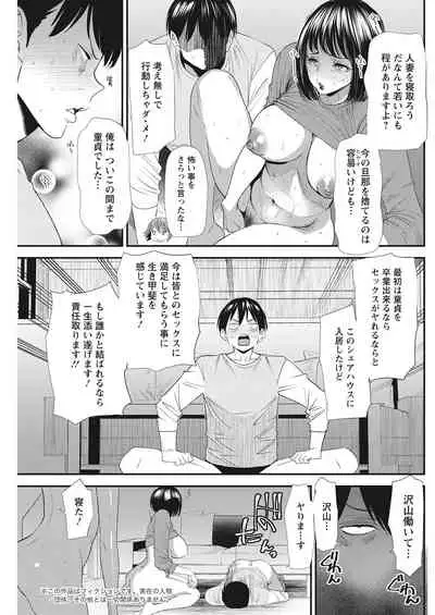 Action Pizazz 2021-06