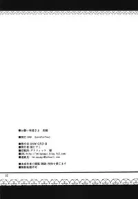 (C89) [04U (Misasagi Task)] Onegai Eiki-sama! Zenpen (Touhou Project)