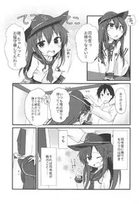 (C92) [Alsiel (Yuu)] Akatsuki to Amai Amai Koi no Aji (Kantai Collection -KanColle-)