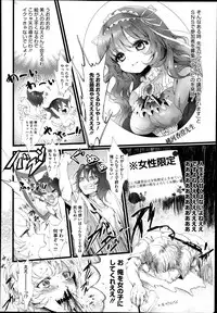 COMIC Megastore Alpha 2014-06