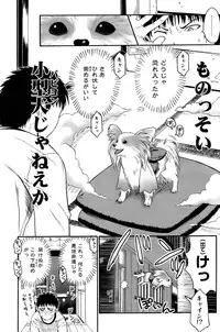 COMIC HOTMiLK 2009-06