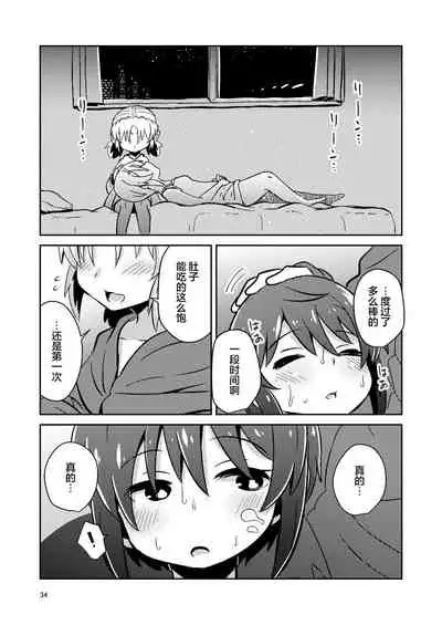 Shokushu Uri no Fiera