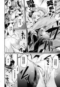 Chitsujo After