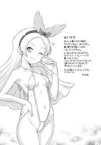 (C92) [ACID EATERS (Kazuma Muramasa)] Gelato Dai Pinch!! (Kirakira PreCure a la Mode)