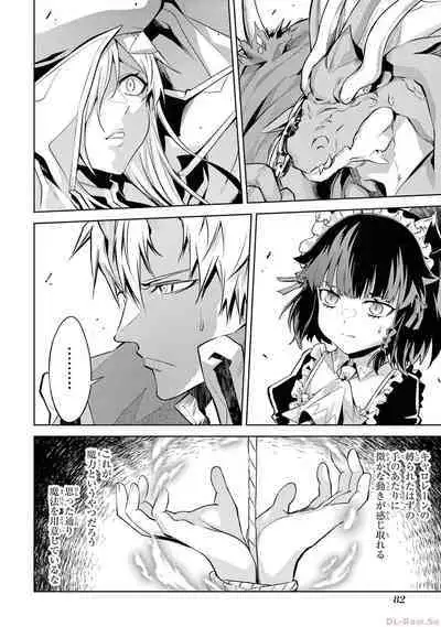 Tensei Shitara Joban de Shinu Naka Boss Datta - Heroine Kenzokuka de Ikinokoru 2