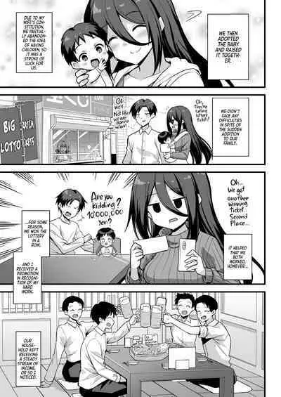 Kaidan Toshi Densetsu Shinya no Eki de Mesugaki ni Totsuzen Ecchi o Semarare Shiboritorareru Hon