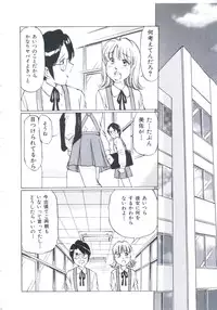 [Manno Rikyuu] Kobi no Meikyuu - Labyrinth of Love