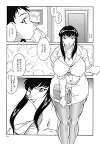 [Kitamimaki Kei] Kyo Nyu Oyako