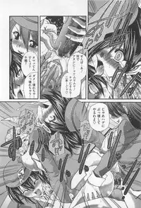 [Sukiyoshi Shinji] Incubus