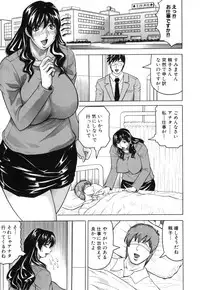 [Jamming] Mesunie Zuma Sacrifice