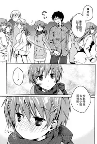 [Ponkotsu Works] Ojou-sama wa Nigedashita 3 | 大小姐逃家出走記 3 [Chinese]