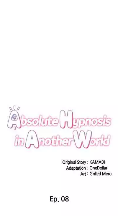 [KAMADI, OneDollar, Grilled Mero] Absolute Hypnosis in Another World (1-24) [English] [Ongoing]