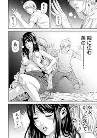 [Kijitora Nukoji] Doutei no Boku ga Binyuu Onee-san to H Dekita Wake [Digital]