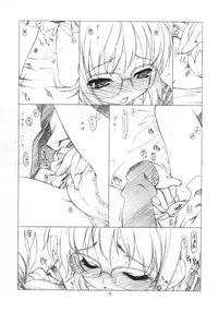 (C70) [UROBOROS (Utatane Hiroyuki) ] Toriaezu "Shoushitsu" Yonde Kara Ne (The Melancholy of Haruhi Suzumiya)