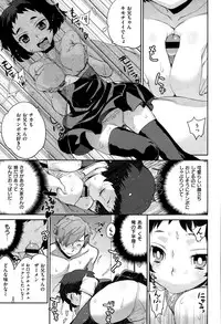 COMIC X-EROS #26 2015-02