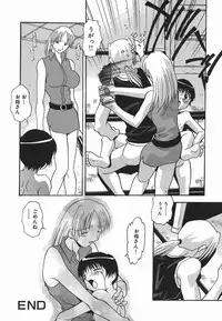 [Hindenburg] Ninshin Nyuumon - Pregnancy Introduction